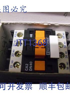 原装 供应控制继电器 023073 Telemecanique 220VAC CA2DN40M7