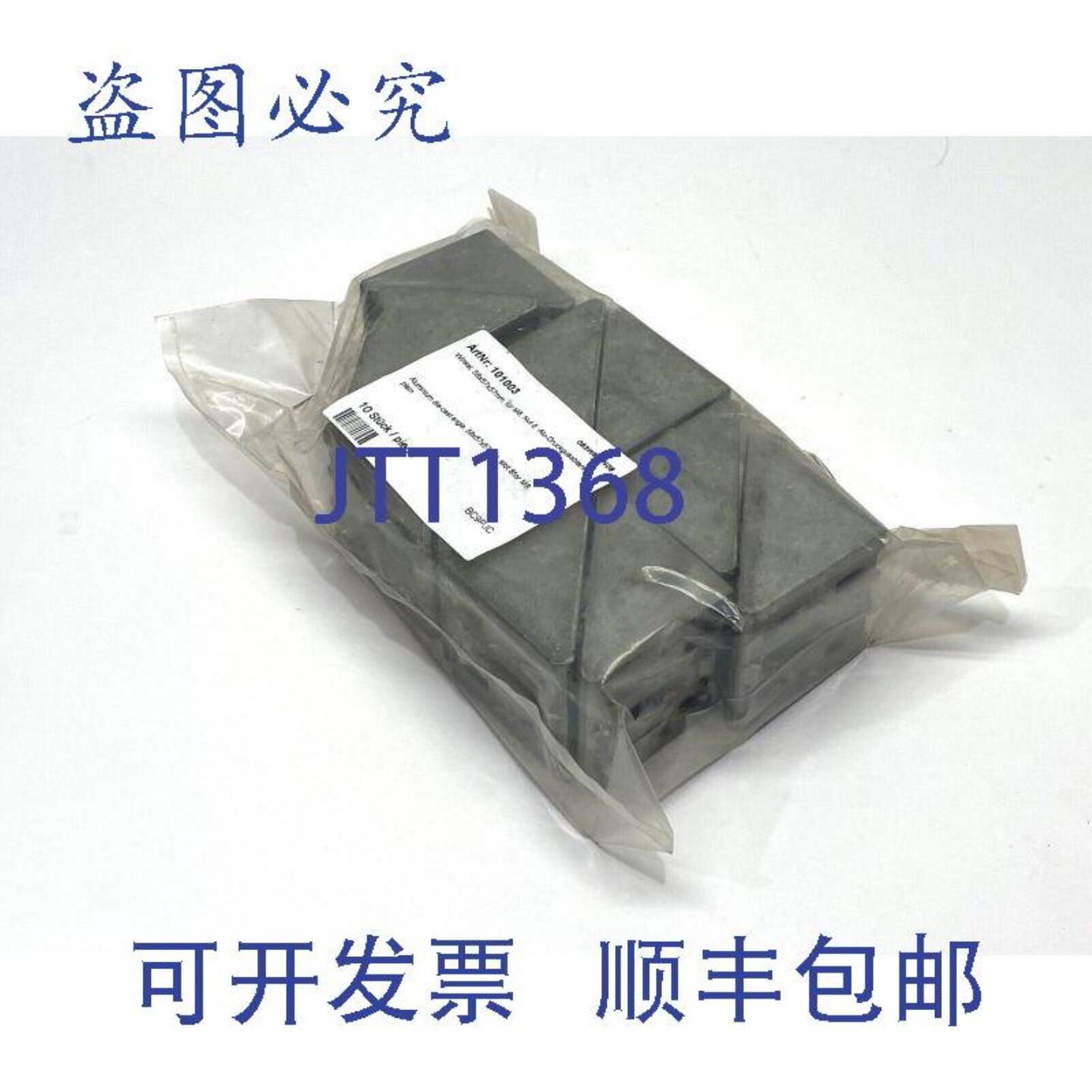 供应Fath 101003 铝制角支架 58x57x57mm 093W603N08 10个一