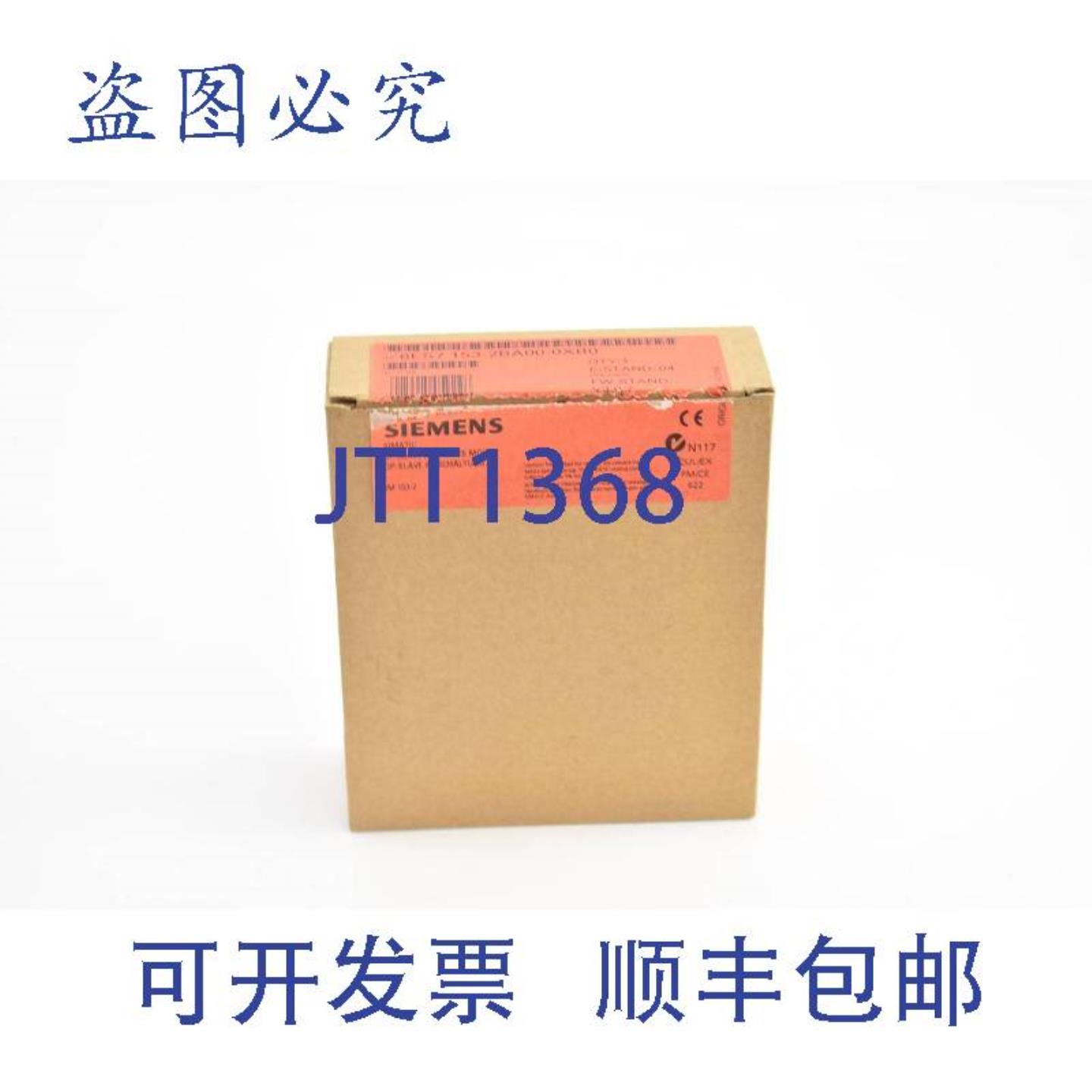 供应Simatic DP 6ES7153-2BA00-0XB0  6ES7 153-2BA00-0XB0  E4