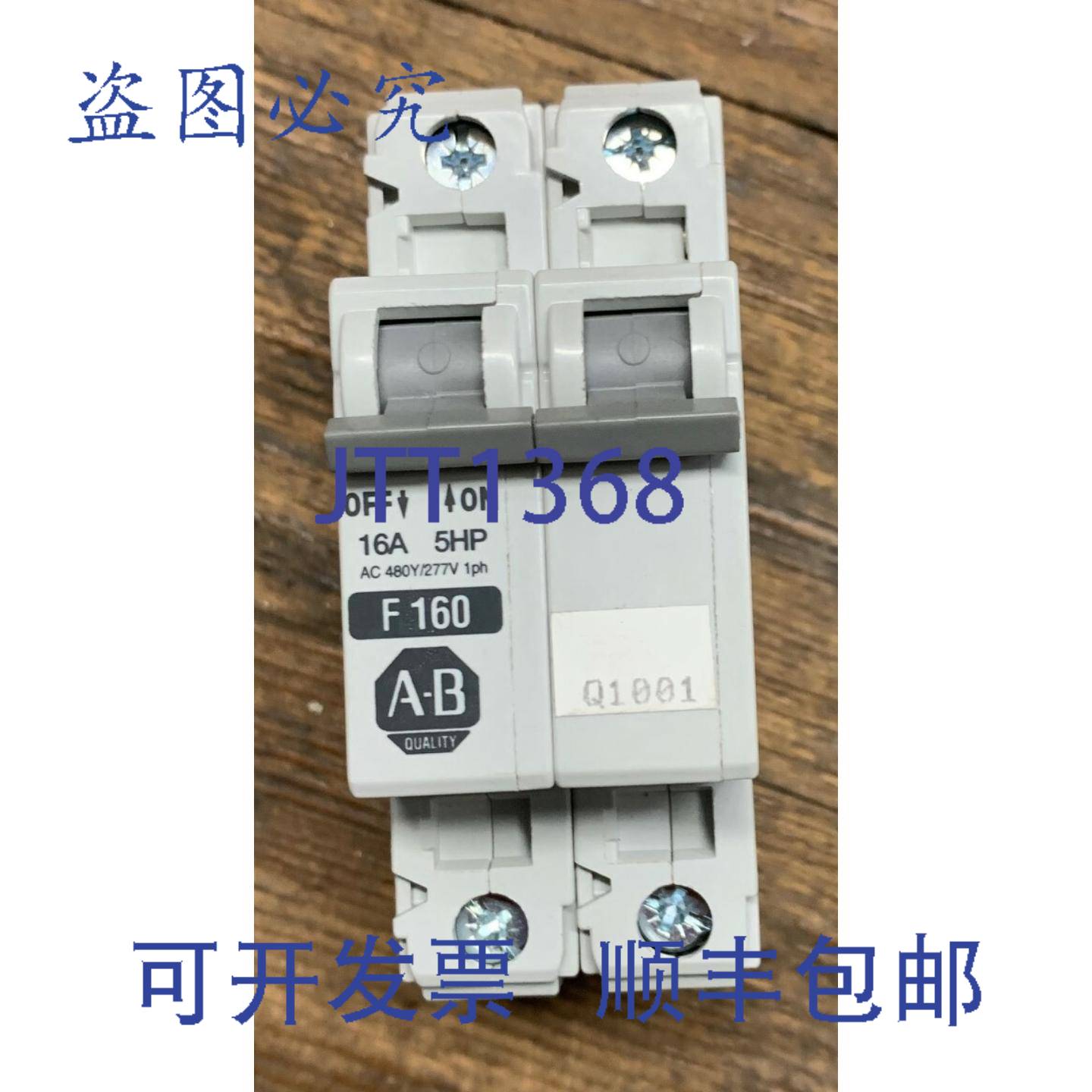 供应罗克韦尔AB 1492-CB2 SER C F160 断路器 2 极 16A 5 1PH