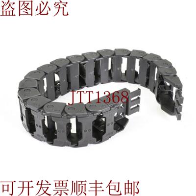 供应易格斯 0930048Cadena Energética22