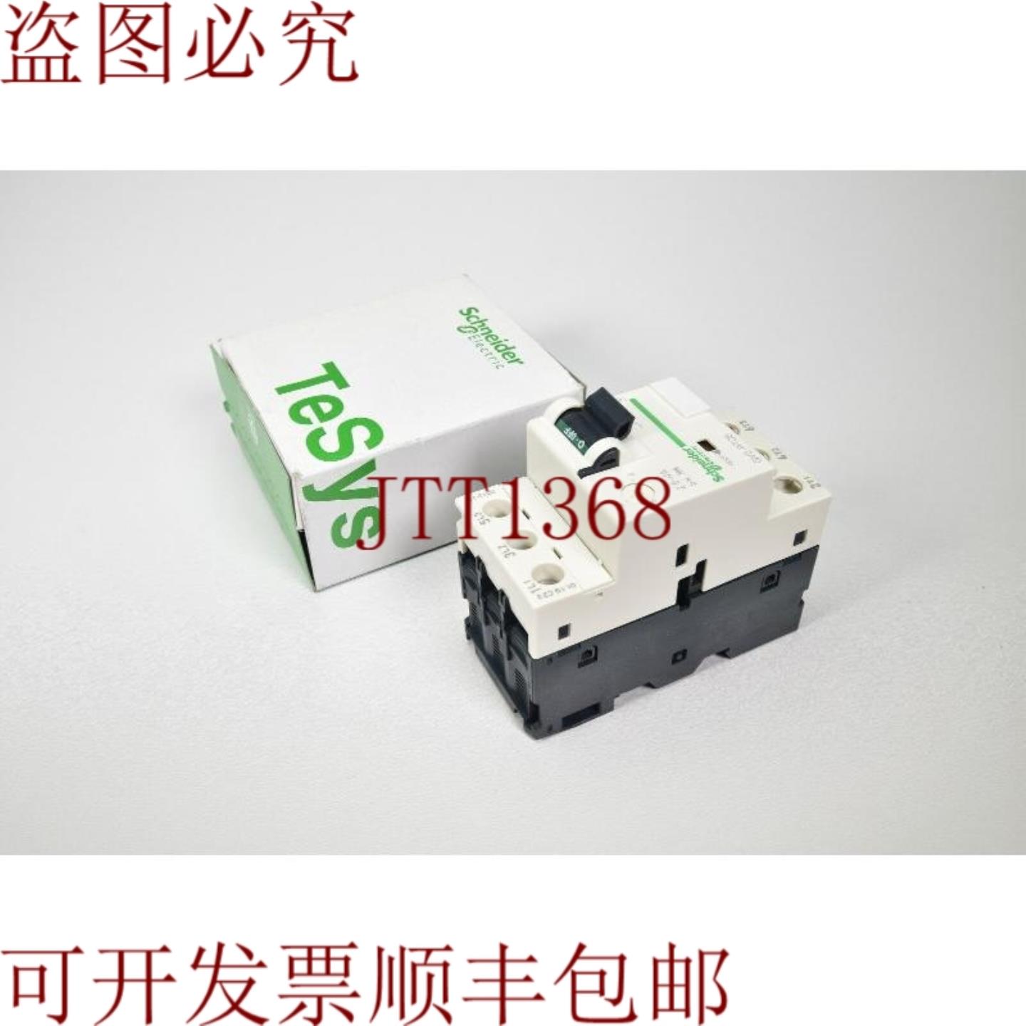 供应电气 GV2RT08052064TeSys 电机保护开关 -