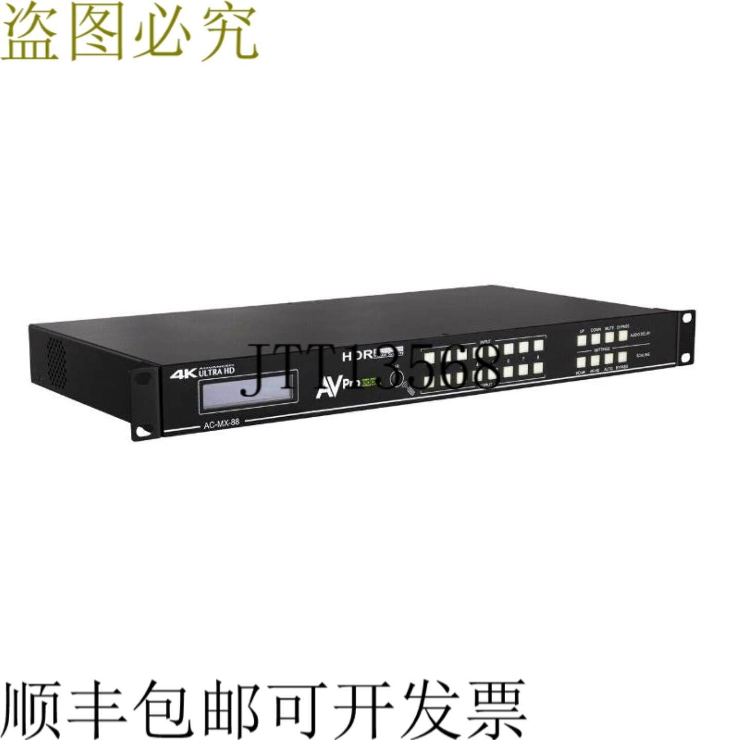 供应AVPro Edge AC-MX-88 18Gbps 4K 8x8