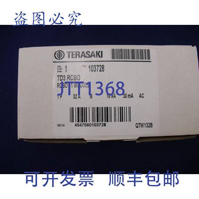 原装 供应RCBO 103728 Terasaki 1P+N 32A 30mA B 型 10KA 240VAC