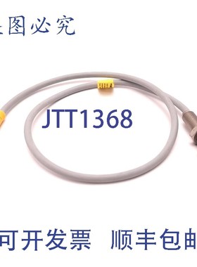 原装供应Turck 4600500 电感式传感器 1.5mm 范围,M8 x 1,无接