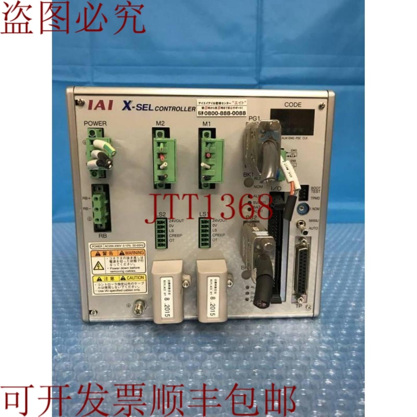 供应型号 IAI X-SEL XSEL-J-2-150A-30DA-N1-EEE-5-2