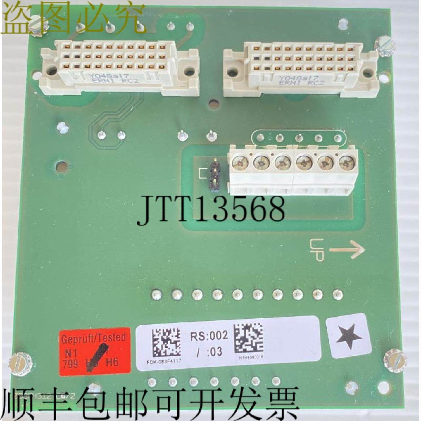 供应SITRANS MAG6000 FM MAG 7ME6920-2CA30-1AA0 24V + 外壳