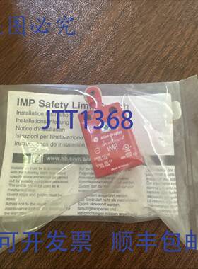 原装 供应ALLEN BRADLEY 440P-M18001 安全限位开关 IPM 安全限位