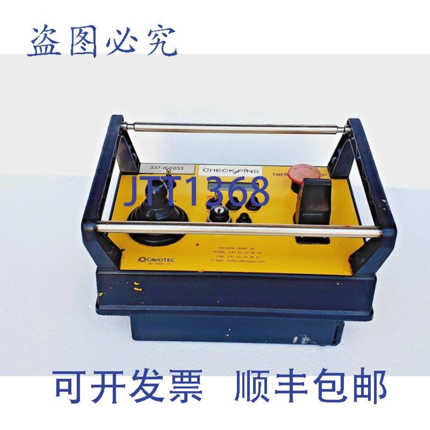 供应Cavotec Mc-3000 +Ex 起重机电遥控器数字式无