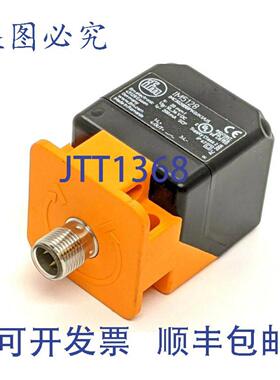 供应IFM IM5128电感式传感器IMC3020BBPKGK1US