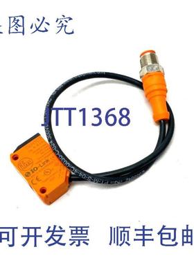 供应Ifm O6H707 漫反射传感器带功能O6HLFPKG030mUS