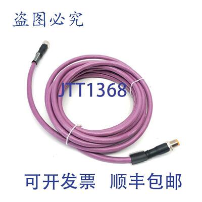 供应ifm EVC963 CAN 总线电缆 5 针 M12  -  5 米 VDOGH050MS