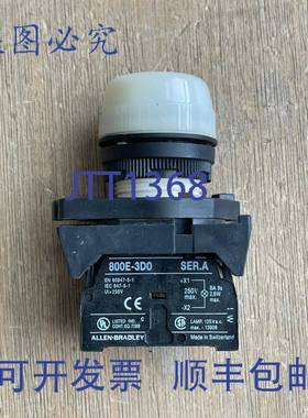 供应ALLEN BRADLEY 白色指示灯带模块 800E-3D0 SER A