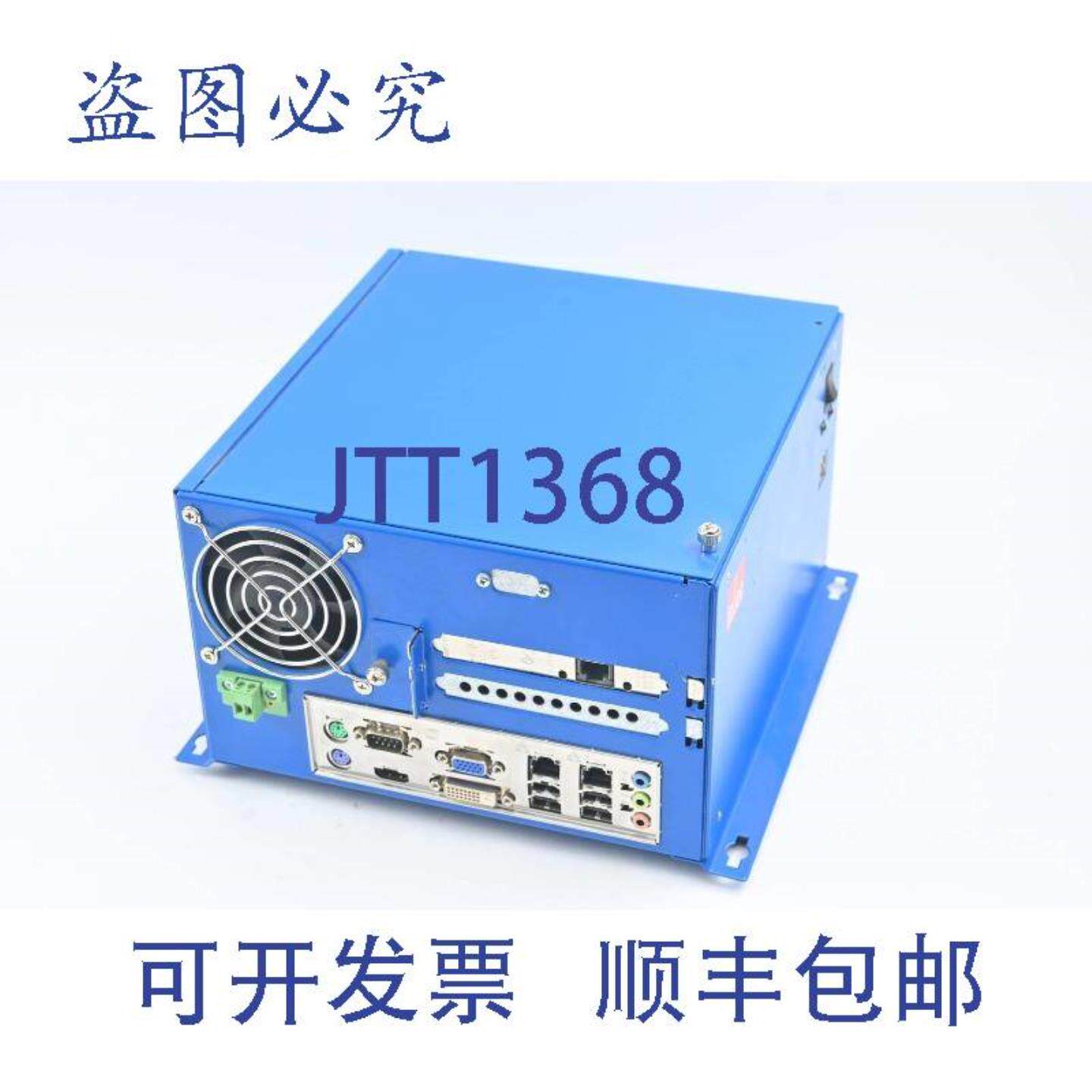 供应Intec Bielenberg 迷 PC DC 786900