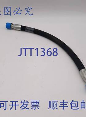 原装 供应02250056-579 中压压缩机软管