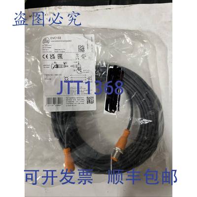 原装 供应IFM EVC133 Ecomat 4 针电缆。！！