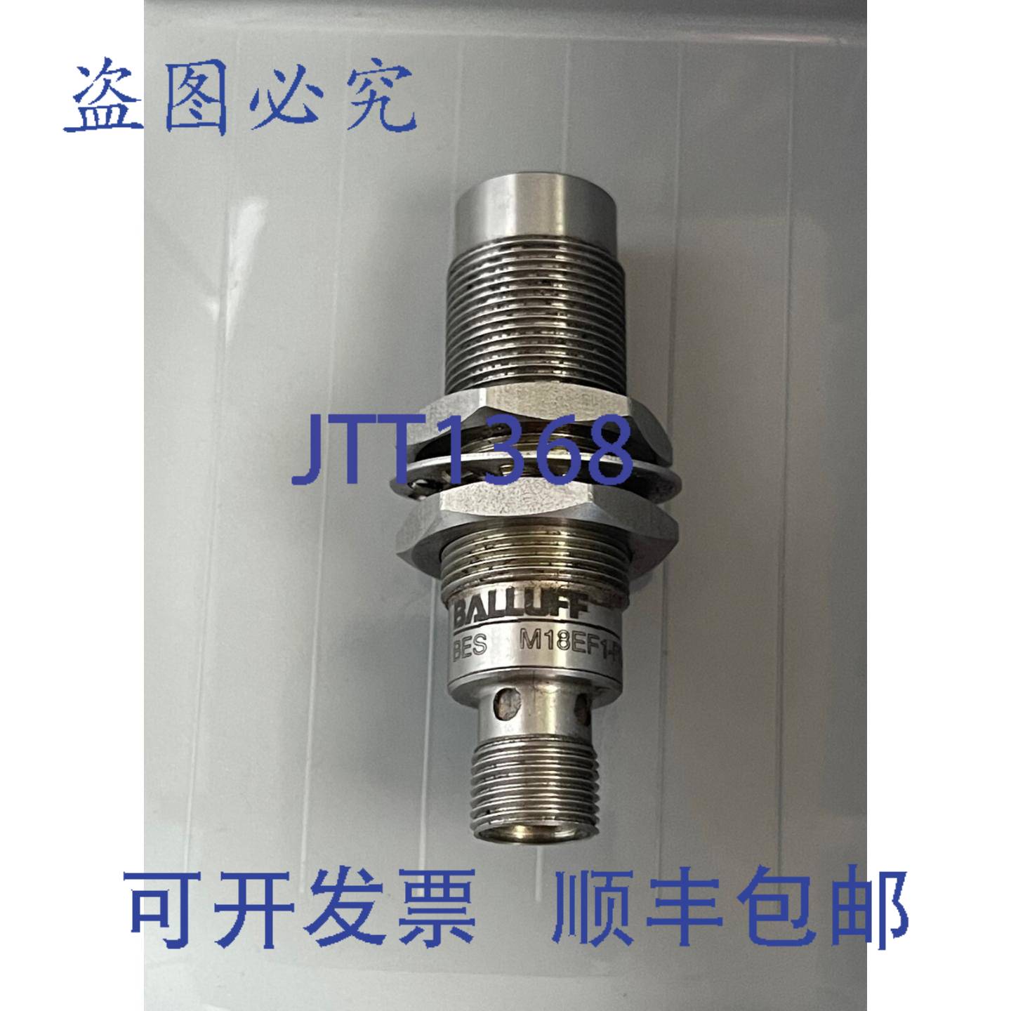 供应巴鲁夫 BES M18EF1-PSC20F-S04G-S 电感式传感器