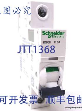 原装 供应1P 断路器 A9F55106 梅林 6A D 曲线 iC60H