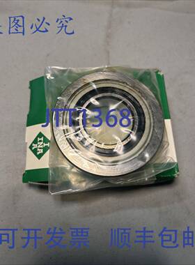 原装 供应INA LR207NPPU 轴承