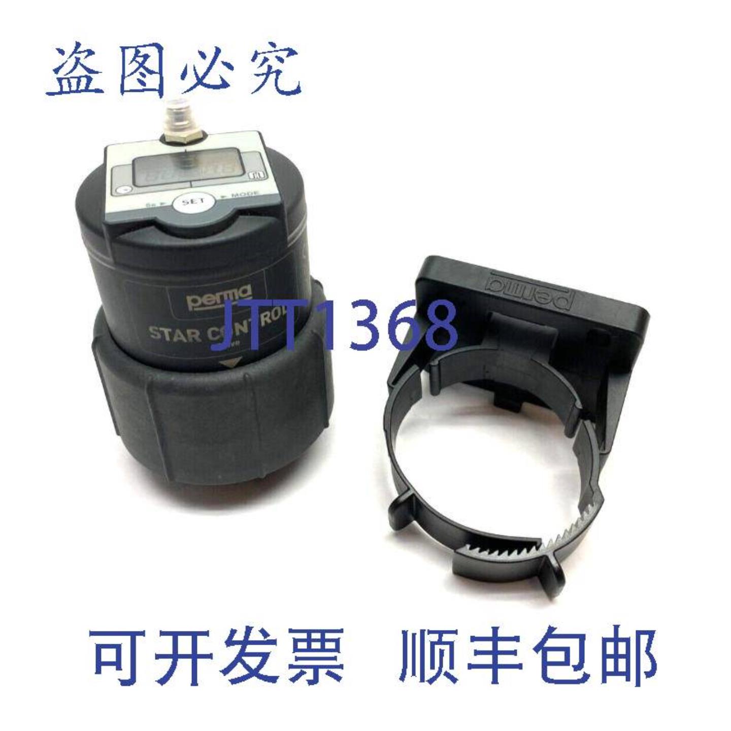 供应Perma-Tec 110508 Star Control 自动润滑驱动器 P0-IMPU