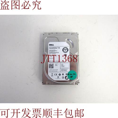 供应戴尔 8VNWV 希捷 ST3500514NS 500GB 72k SATA 3Gbps 32