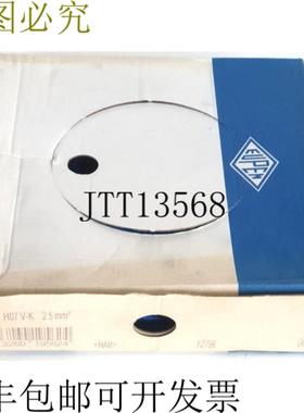 供应灵活广告 H07V-K 25mm2 接线电缆 蓝色单芯 100 m