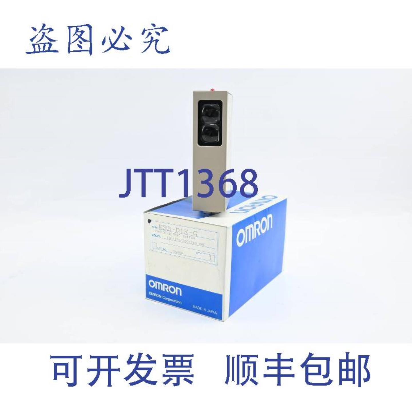 供应光电开关 110120220240 VACE3B-D1K-G