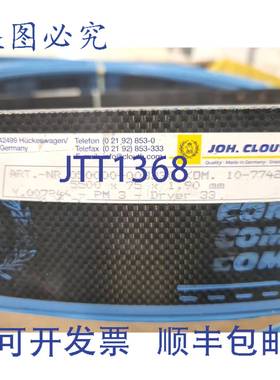 原装 供应JOH.CLOUTH POLICLOUTH T-200 DR 刮刀/涂布刀/起皱刀