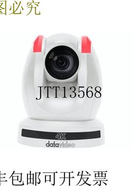 供应PTC-285W 4K  PTZ 摄像头白色