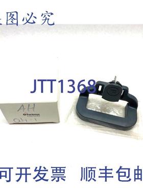 供应Fortress Interlocks AH 联锁执行器手柄灰色塑料钥匙