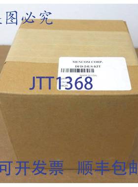 原装供应NIB MENCOM DFD-24LS-KIT DFD24LSKIT PIC ， 3-1/2 DR