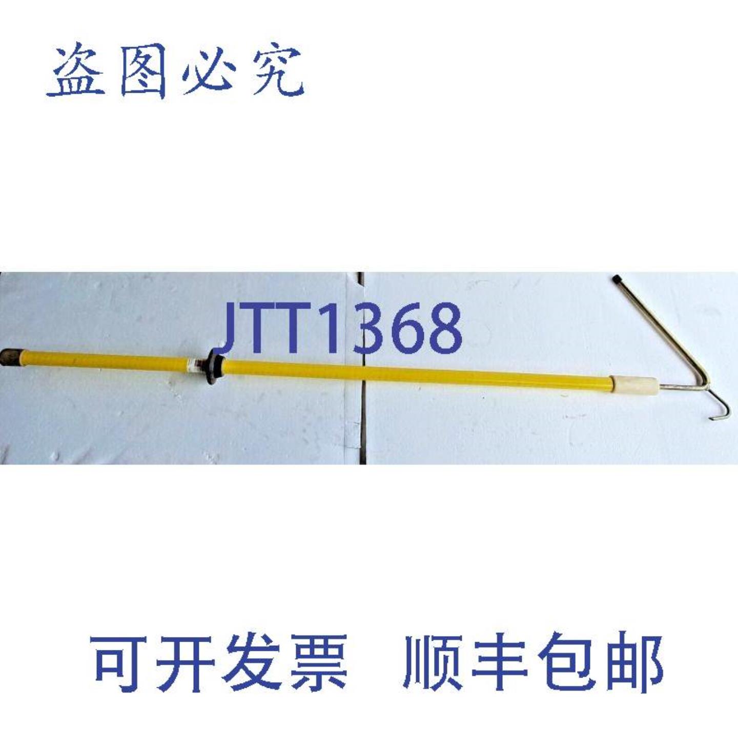 供应MEPRO ABC125 救援杆 24 KV REDNNIGSSTANG