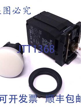 原装 供应指示灯 XB5AV31 白色 090388