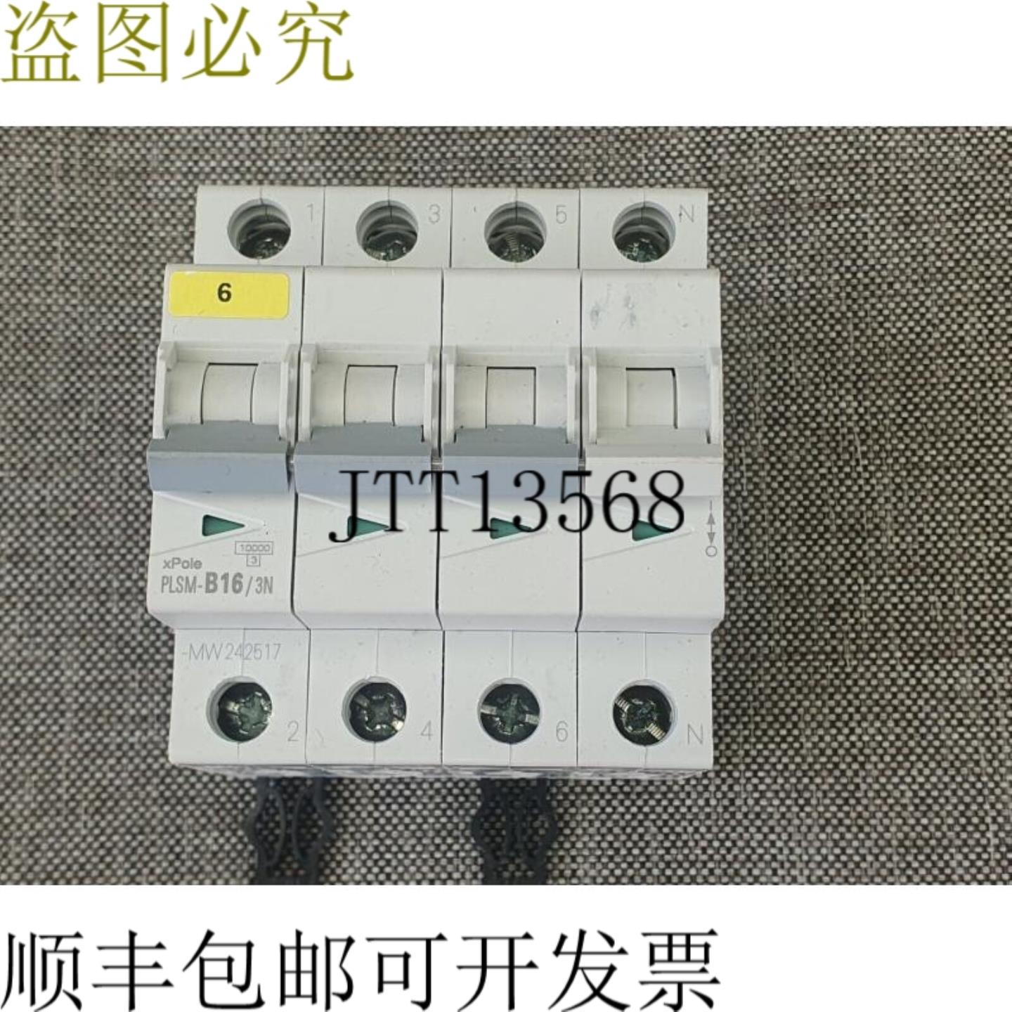 供应默勒 xPole PLSM-B163n