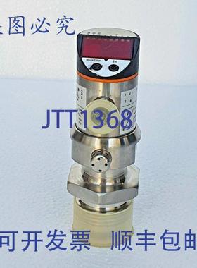供应IFM PI1695 可编程冲洗压力变送器传感器 - 1 至 4 杆
