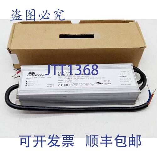 原装 供应Magtech 20-3555 1400MA 150W电源