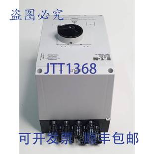 60A MOELLER MC3 串 直流隔离开关 4MC3 SOL60 供应进口 原装