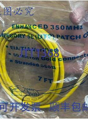 供应350MHz 5E 类 UTP 跳线以太网电缆 7 英尺黄色
