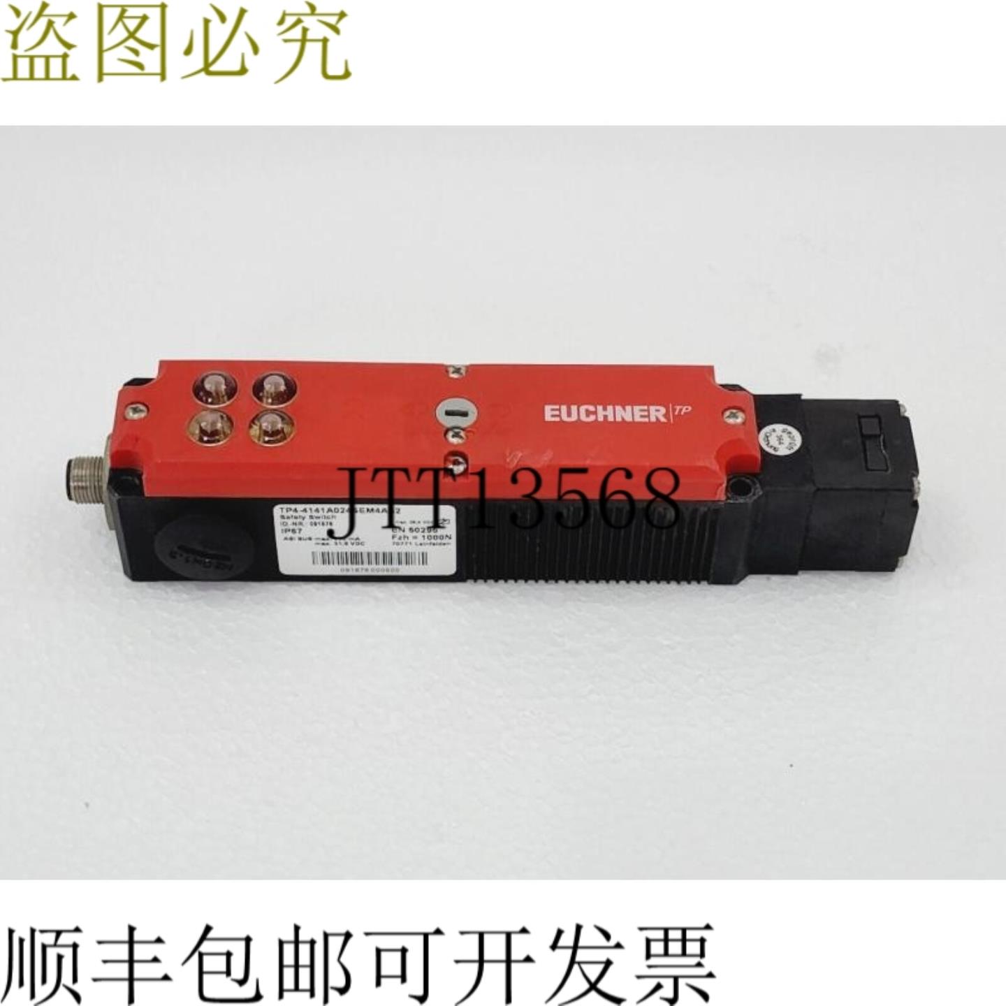 供应TP4-4141A024SEM4AS2 091676 TP4-4141A024SEM4AS2 09167