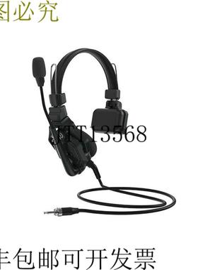 供应HL-C1-SH03 Solidcom C1 集线器