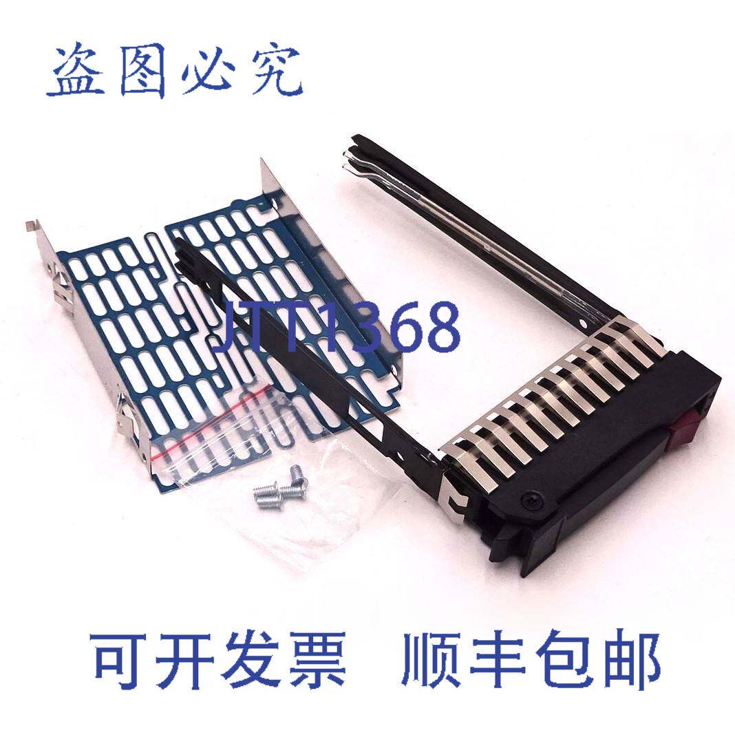 原装 供应硬盘托盘 CX005 Axxa
