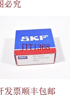 供应 3207 A-2rs1tn9Mt33Explorador Bolas Angulares