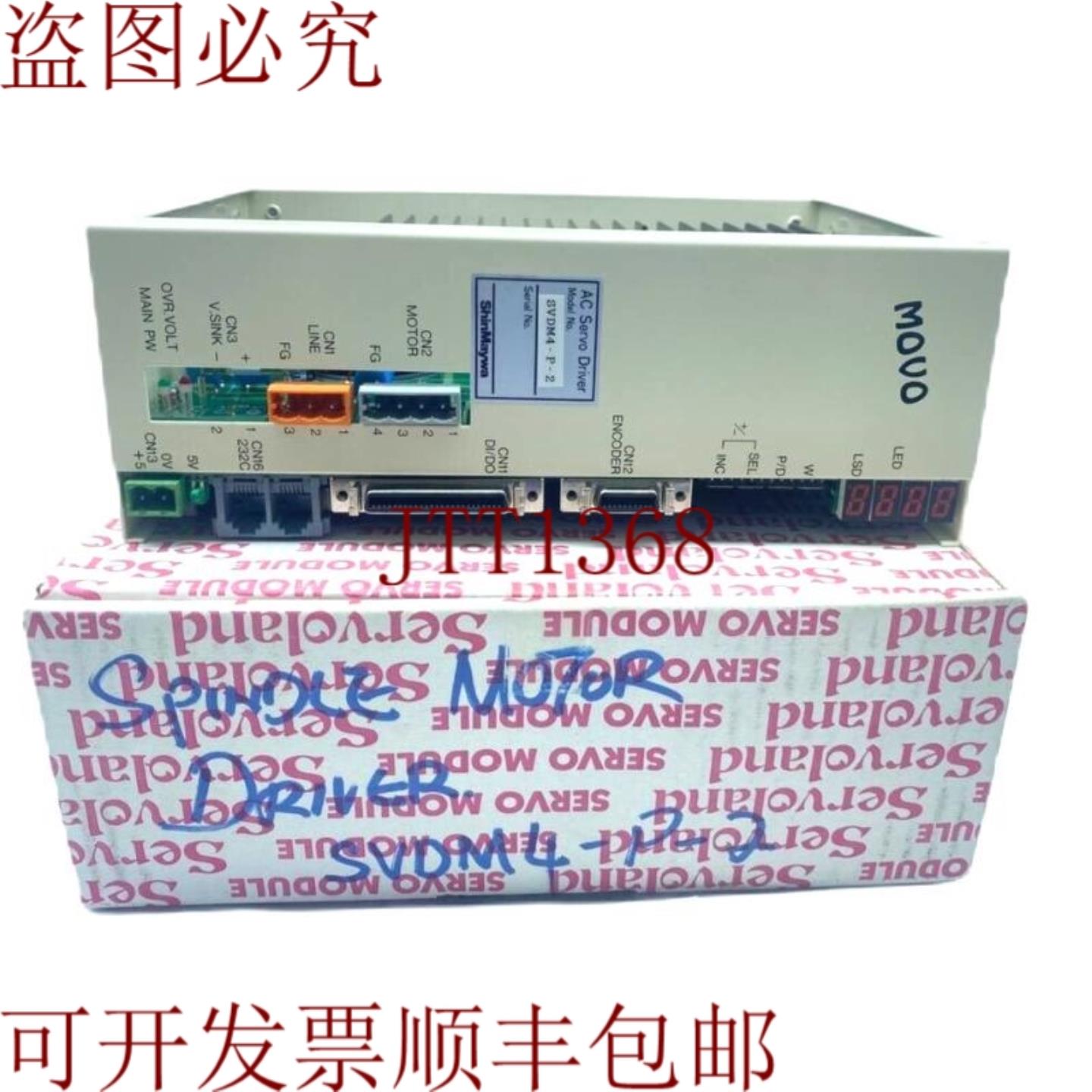 供应驱动伺服 AC MOVO SVDM4-P-2