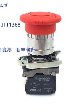 原装 供应停止开关 XB4BS8445 NO/NC ZB4BS844+ZB4BZ105