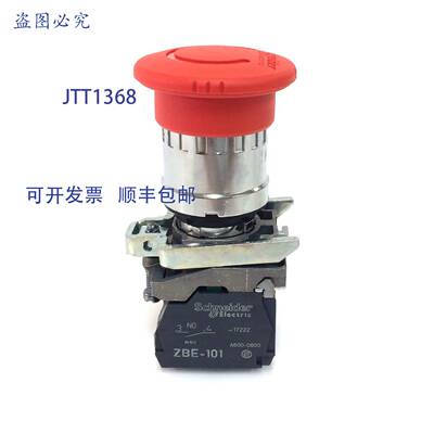 原装 供应停止开关 XB4BS8445 NO/NC ZB4BS844+ZB4BZ105