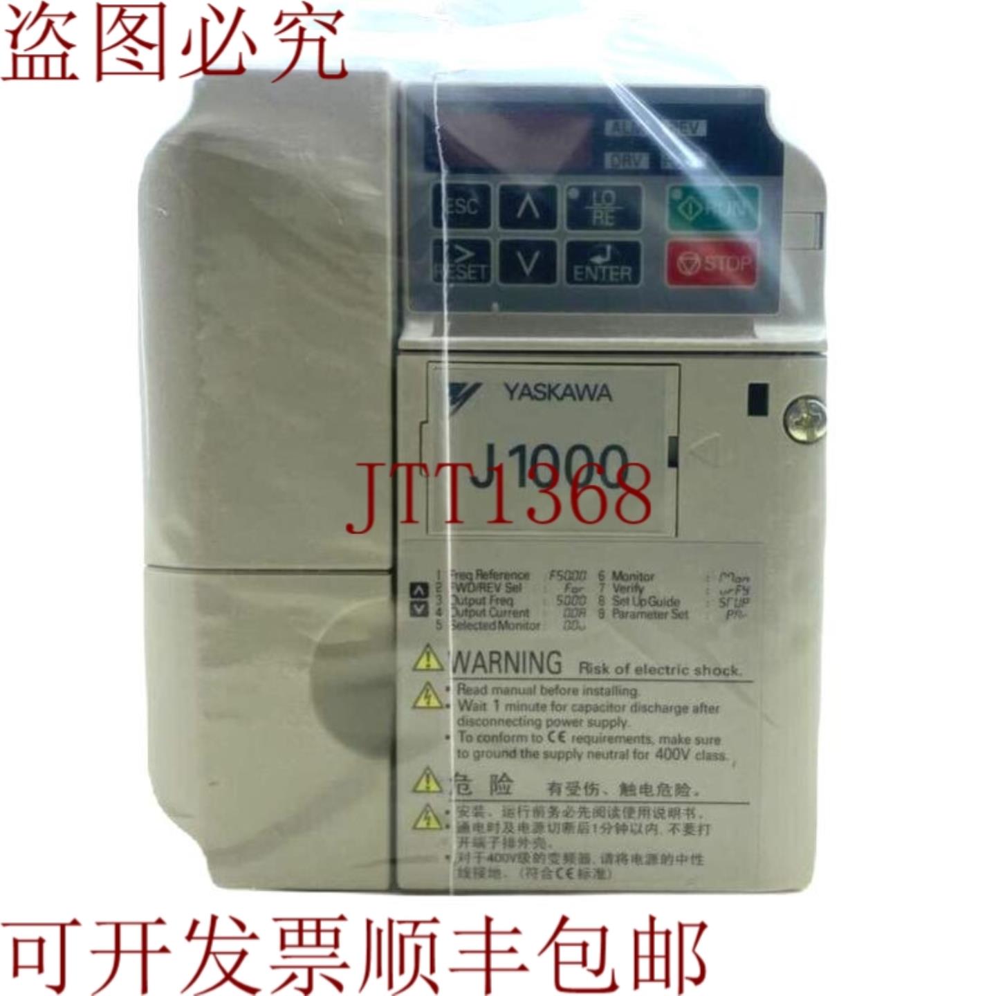 供应安川 J1000 CIMR-JB4A0001BBA REVA 变频器