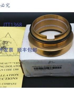 原装 供应Inpro/Seal 1300-A-10470-0 轴承隔离器
