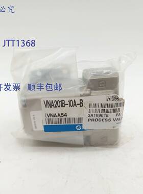 原装 供应SMC VNA201B-10A-B 气动先导阀