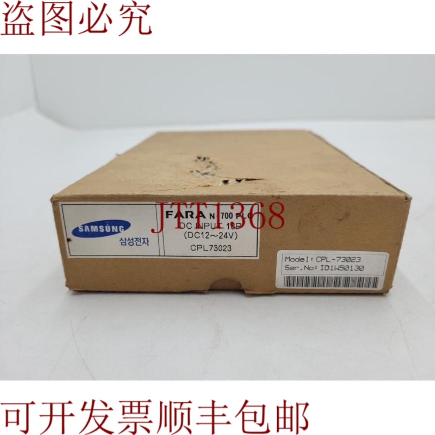 供应FARA N-700 16P CPL73023