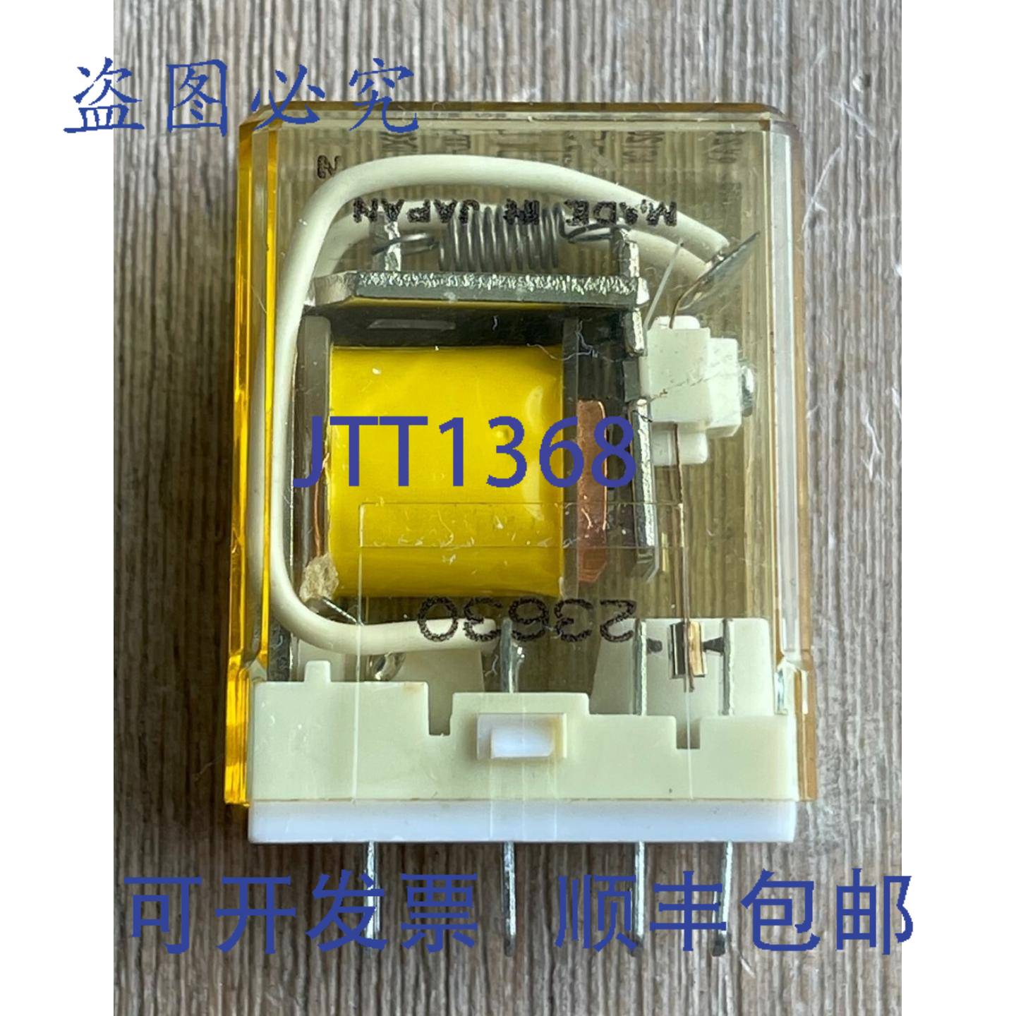 供应IDEC RY22S 继电器 120VAC 8 针